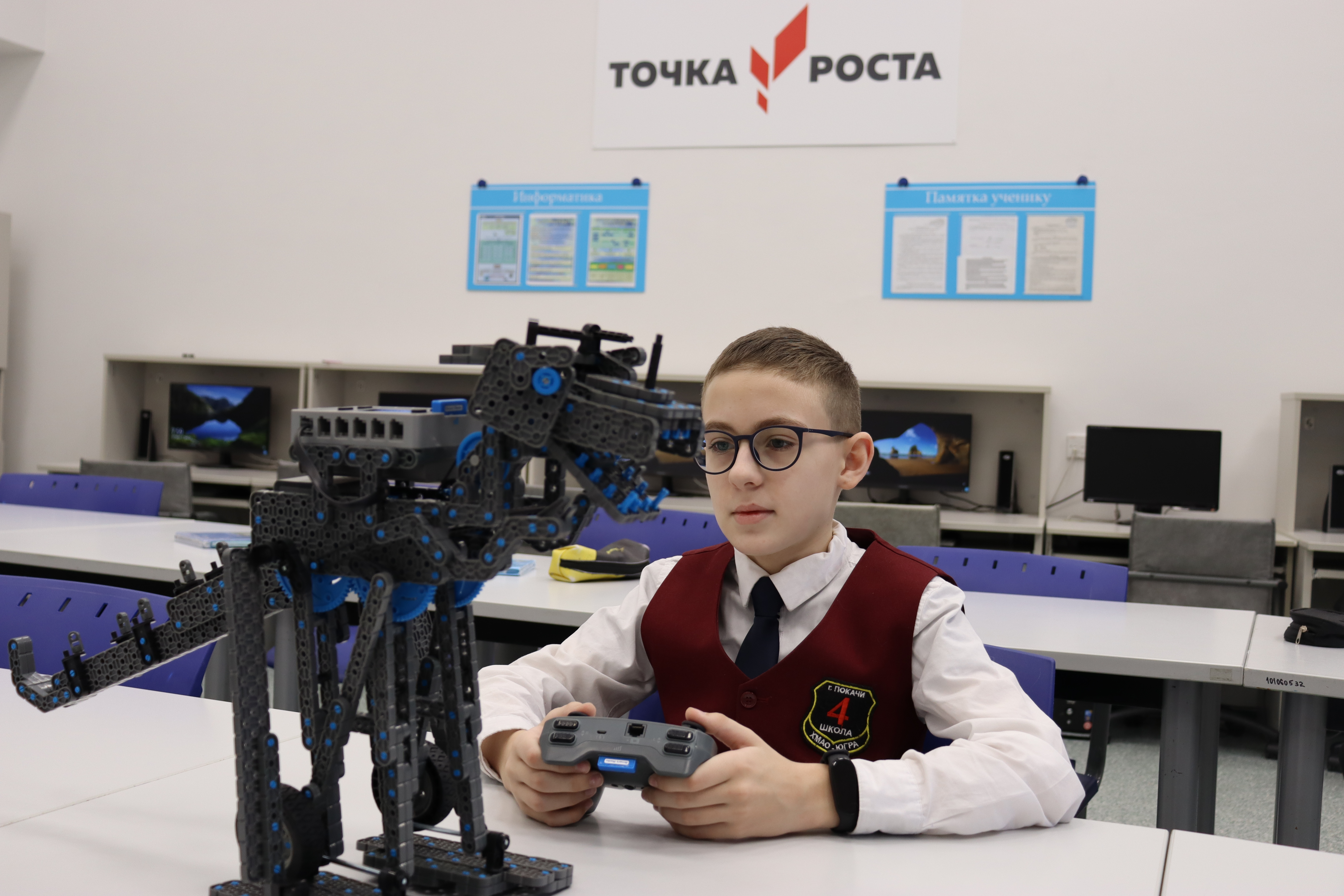 Робототехника Робототехника