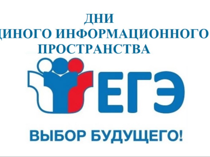 Гиа.