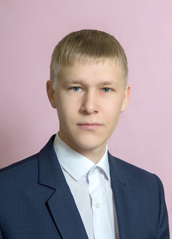Костылев Дмитрий Владимирович.